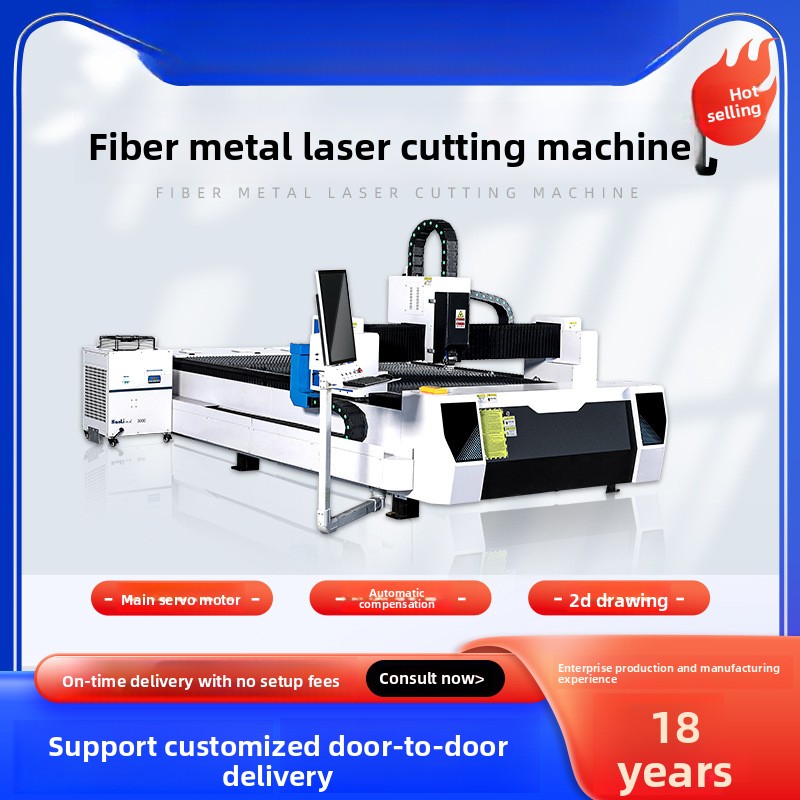 300W Metal Fiber Stainless Car - Industrial Laser Metal Cutting Machine avaliação e preço