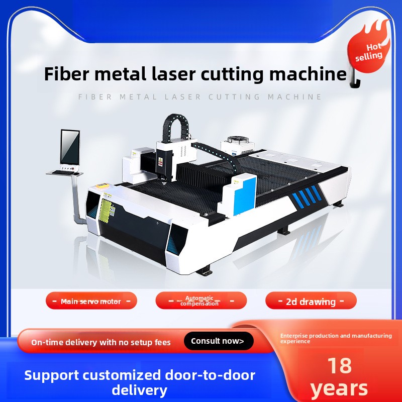 300W Metal Fiber Stainless Car - Industrial Laser Metal Cutting Machine avaliação e preço